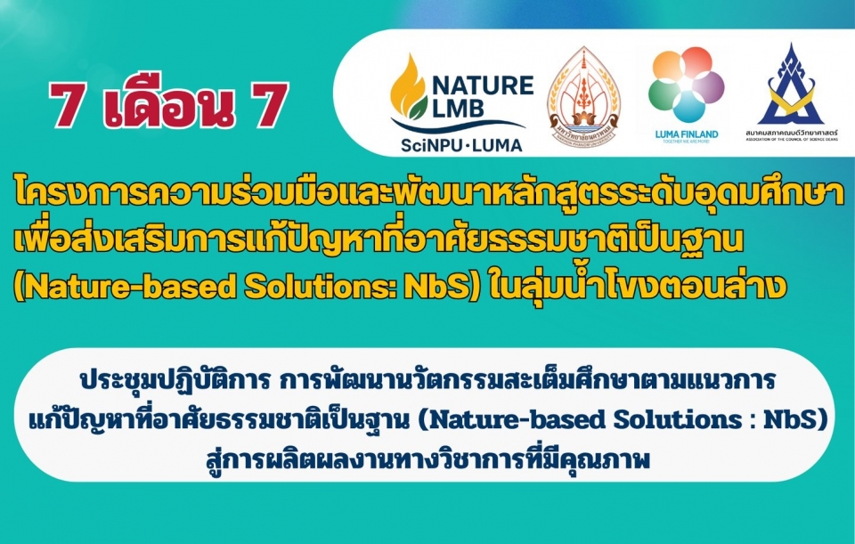 nature based solutions nbs