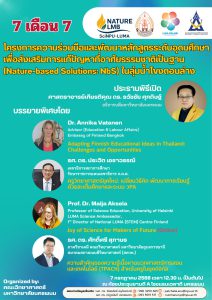 nature based solutions nbs2