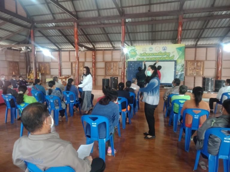 ระเบียบว่าด้วยการบริหารงานวิจัย